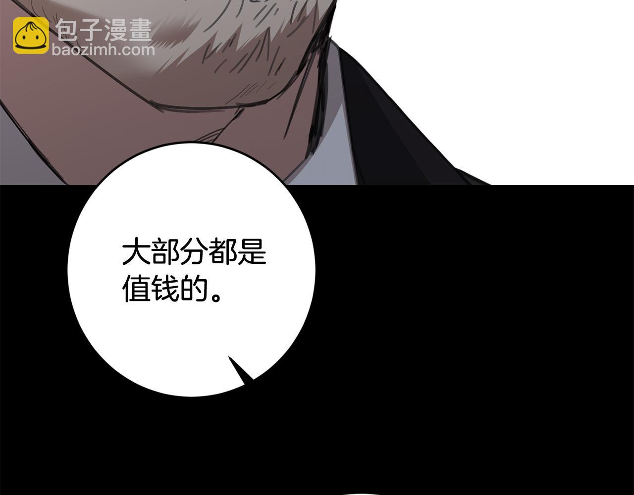 第90话 想来见你134