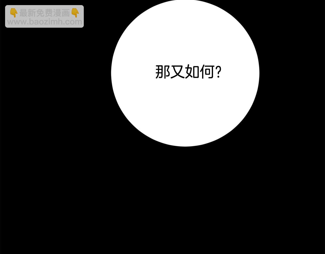 第90话 想来见你135