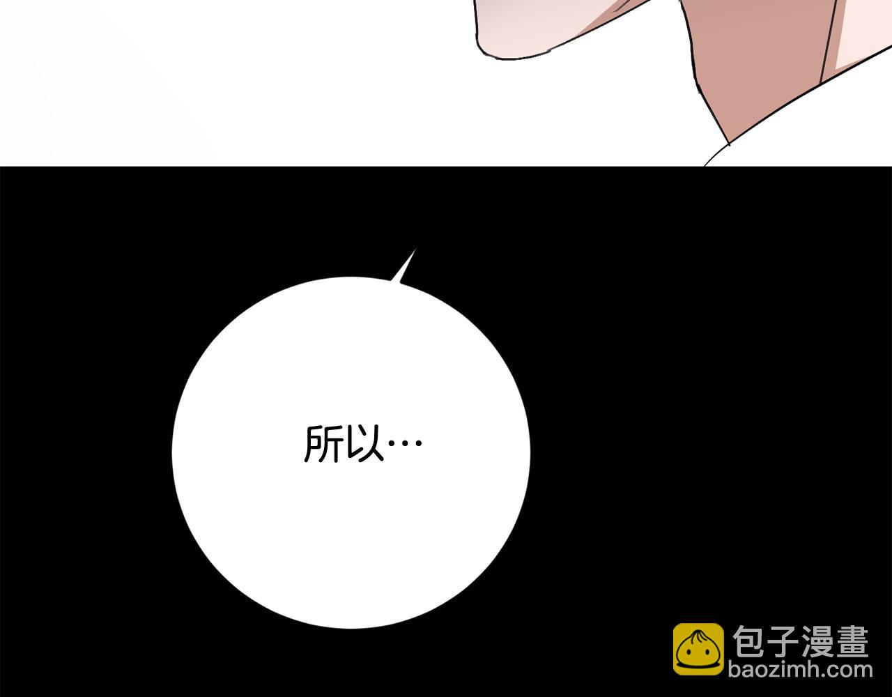 第90话 想来见你137