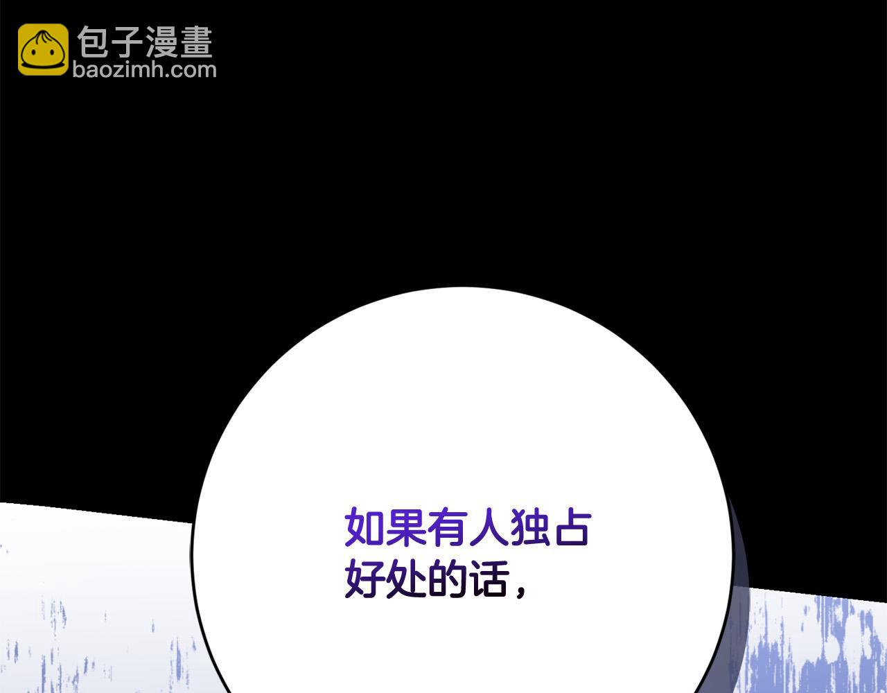第90话 想来见你138