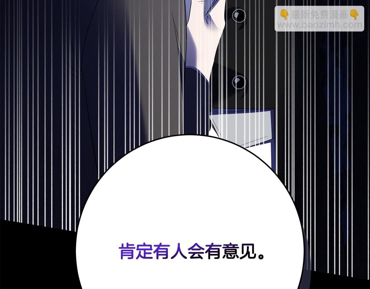 第90话 想来见你141
