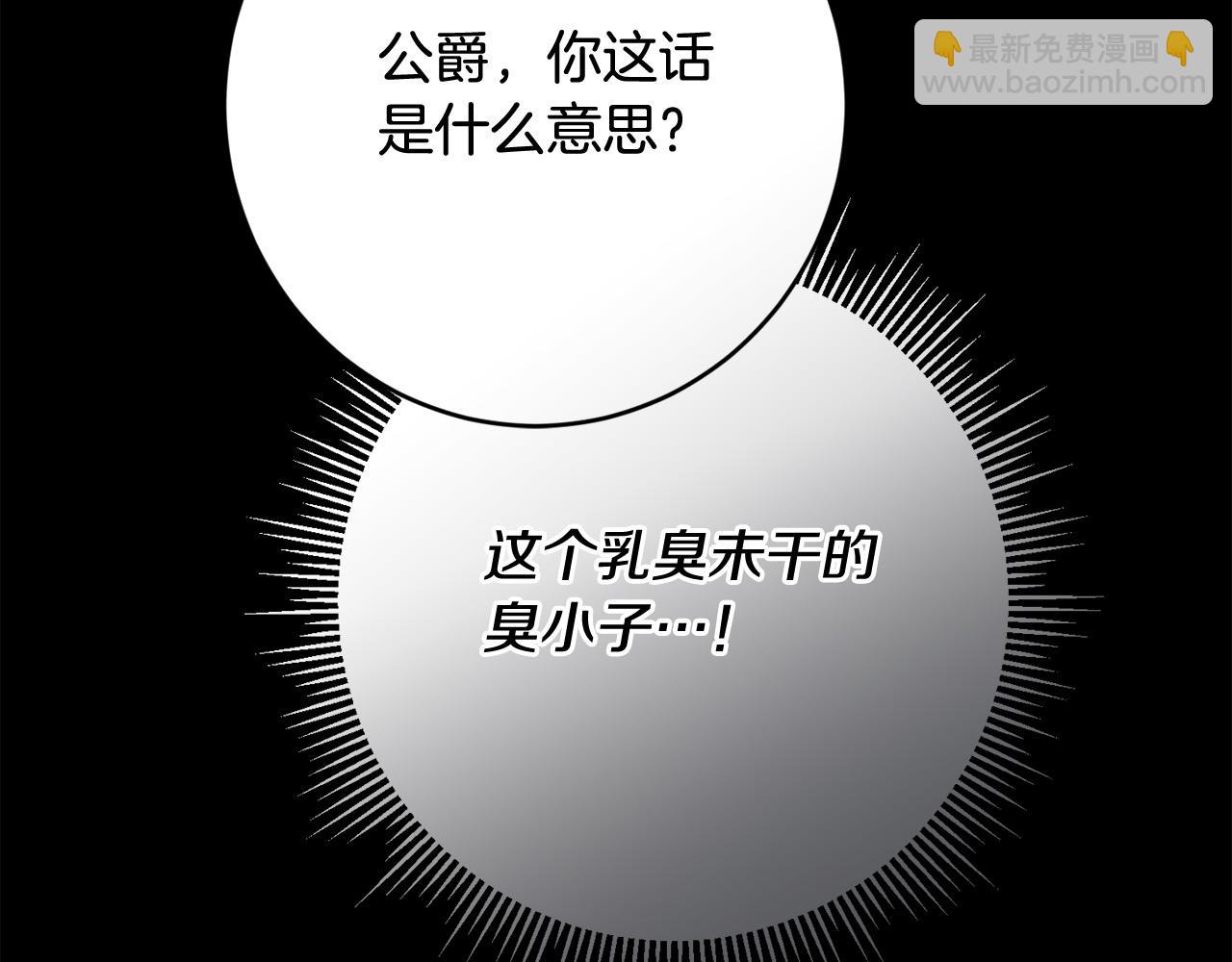 第90话 想来见你147