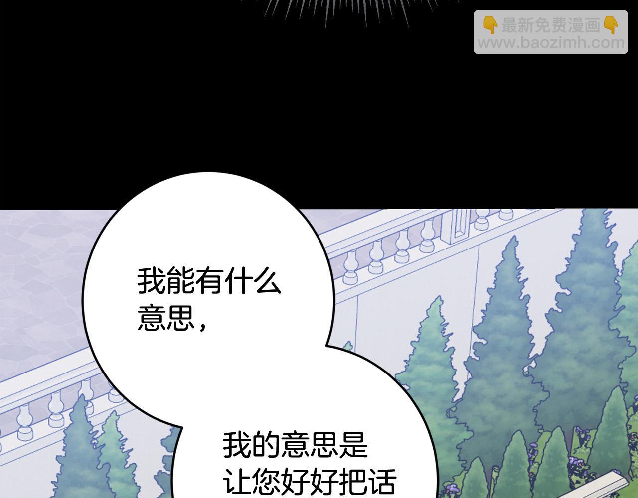 第90话 想来见你148