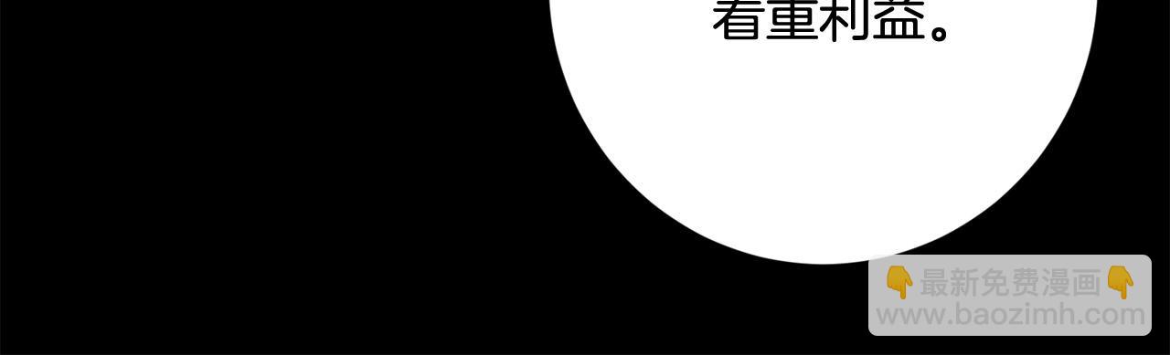 第90话 想来见你151