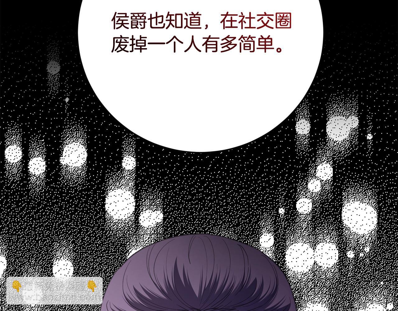 第90话 想来见你154