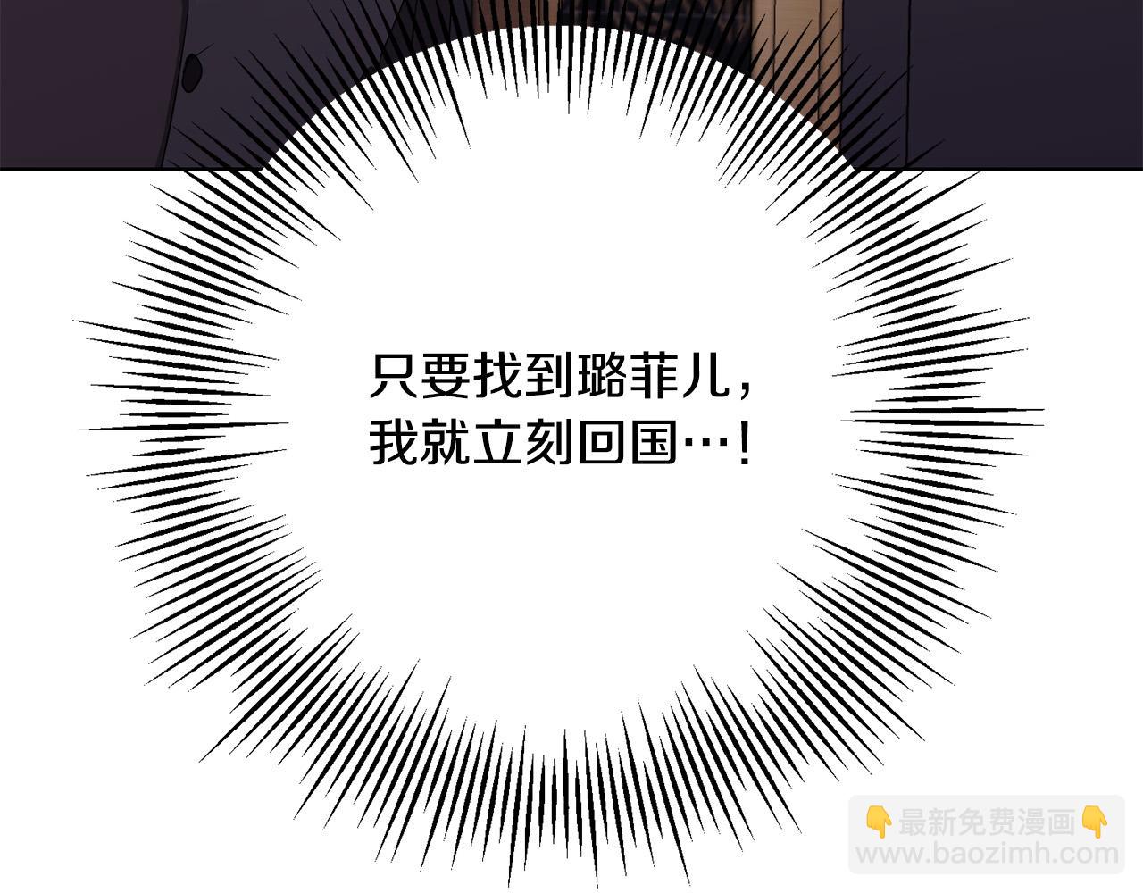 第90话 想来见你171