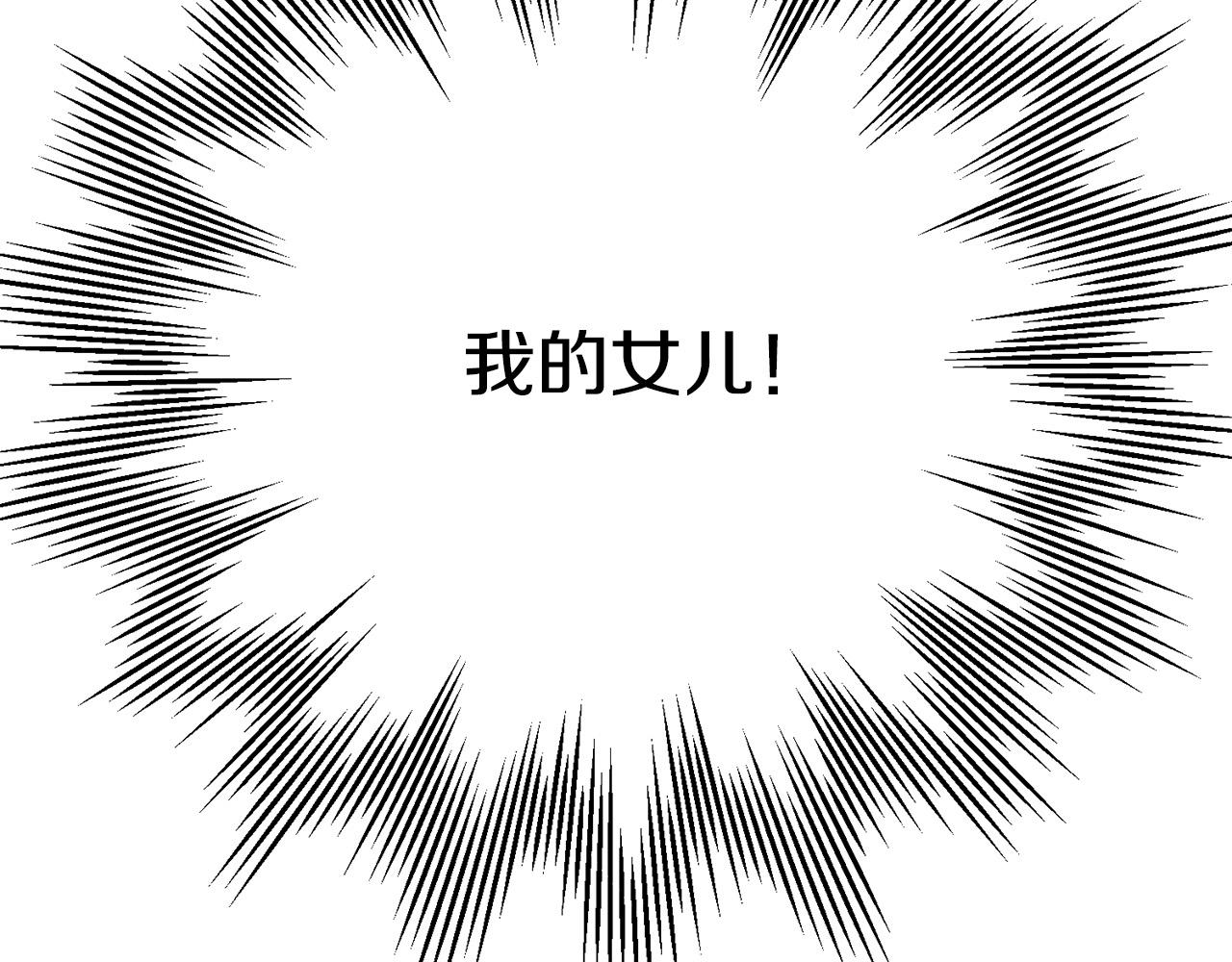 第90话 想来见你174