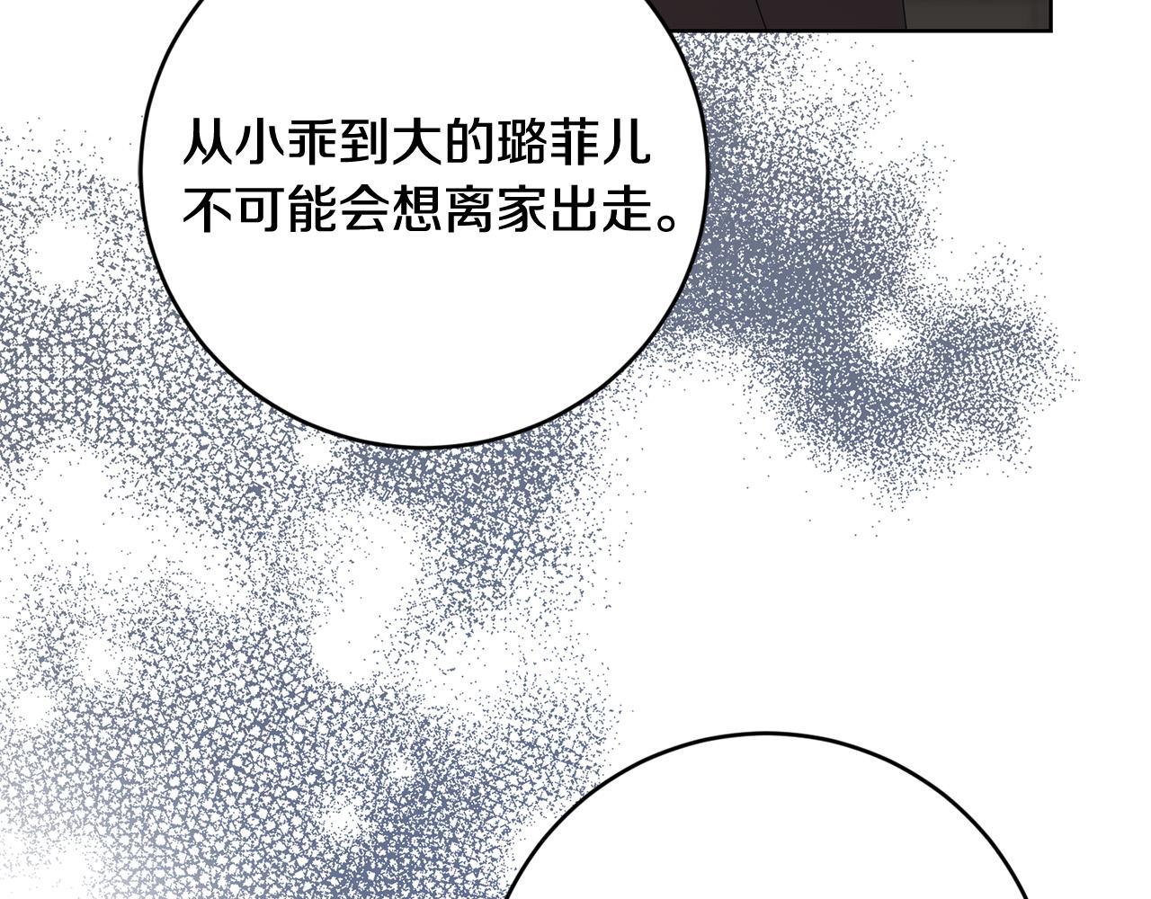 第90话 想来见你182