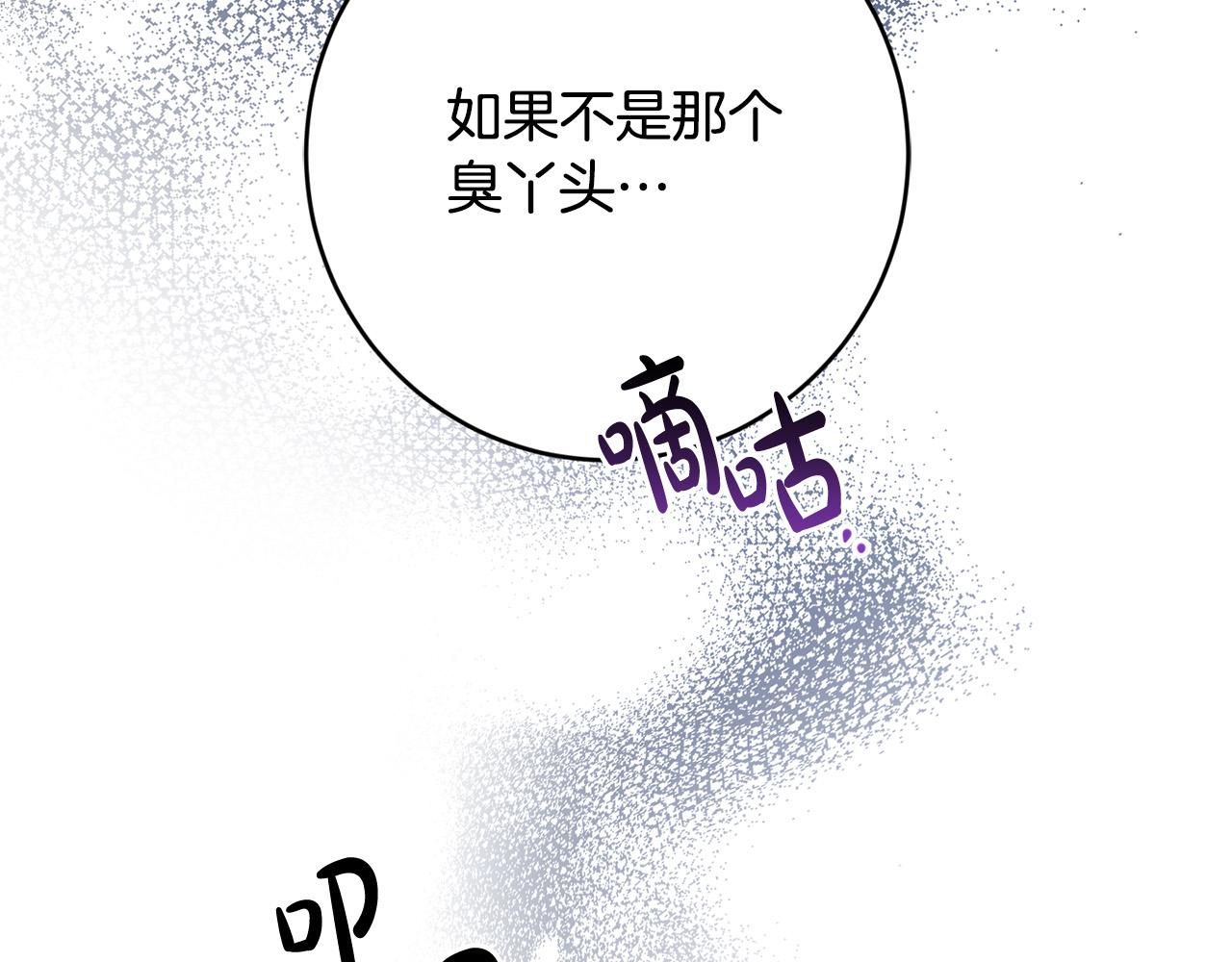 第90话 想来见你185