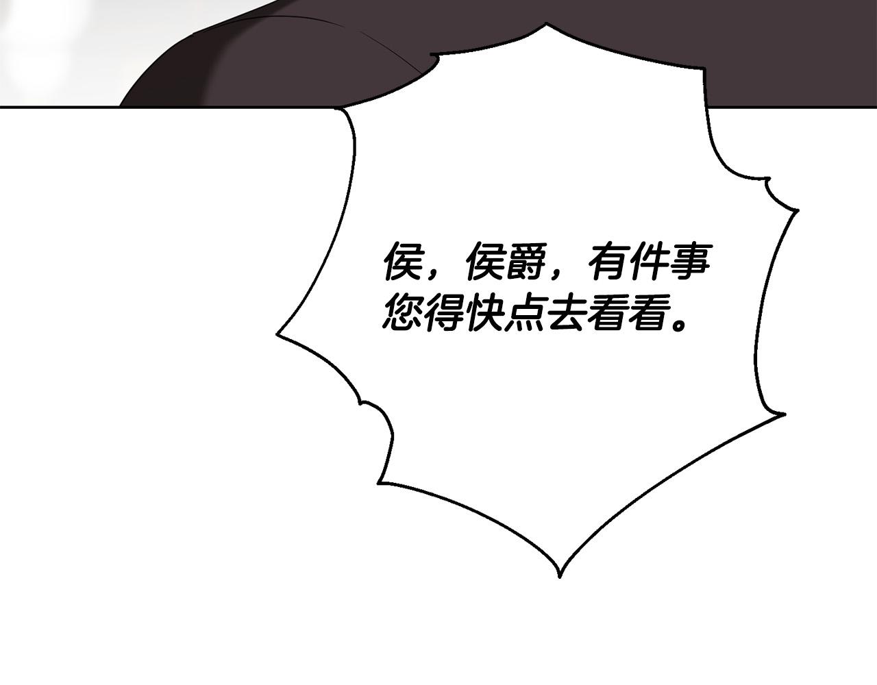 第90话 想来见你191