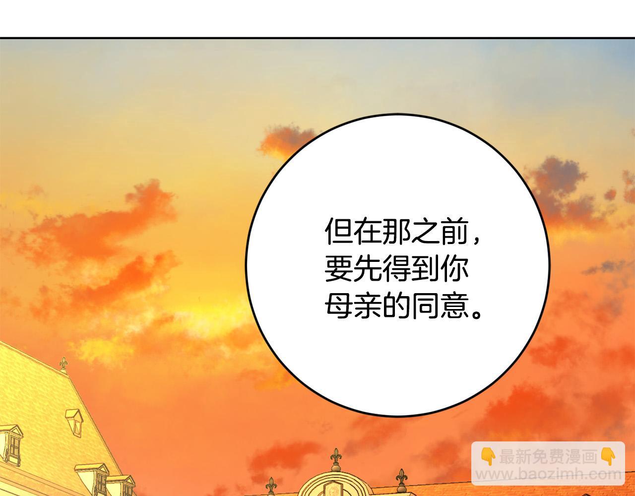 第90话 想来见你23