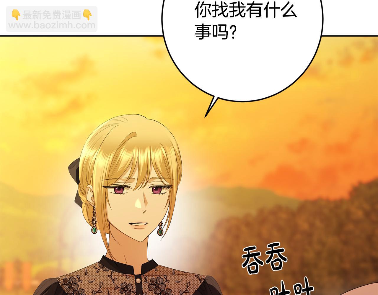 第90话 想来见你3