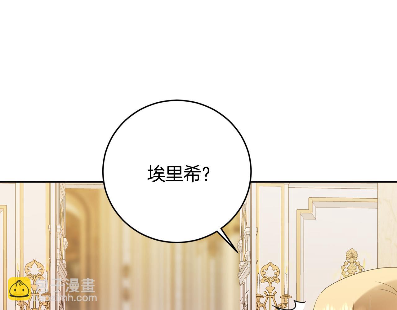 第90话 想来见你33