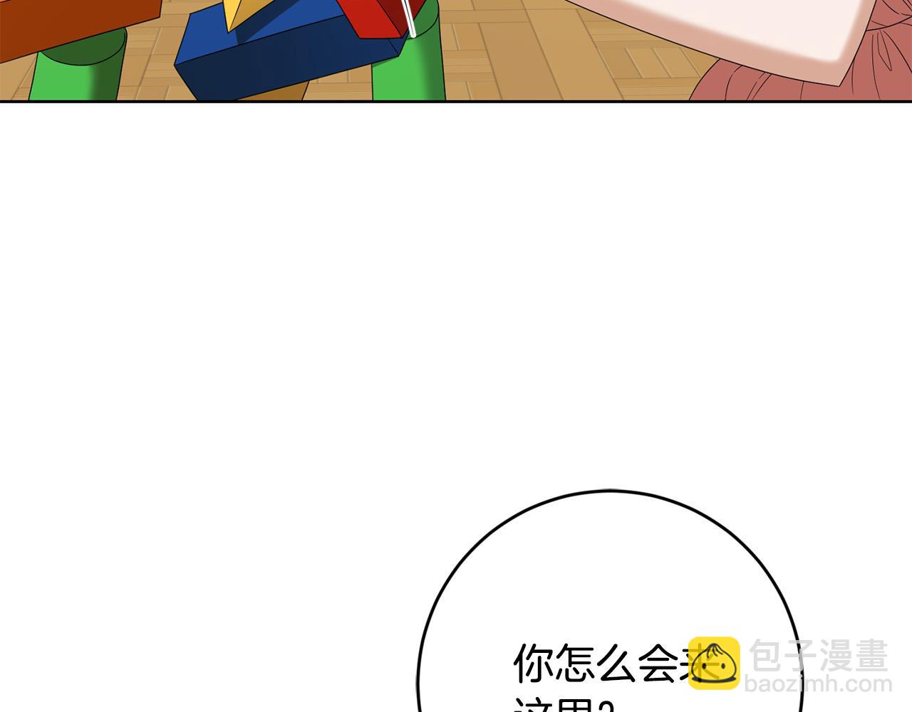 第90话 想来见你35