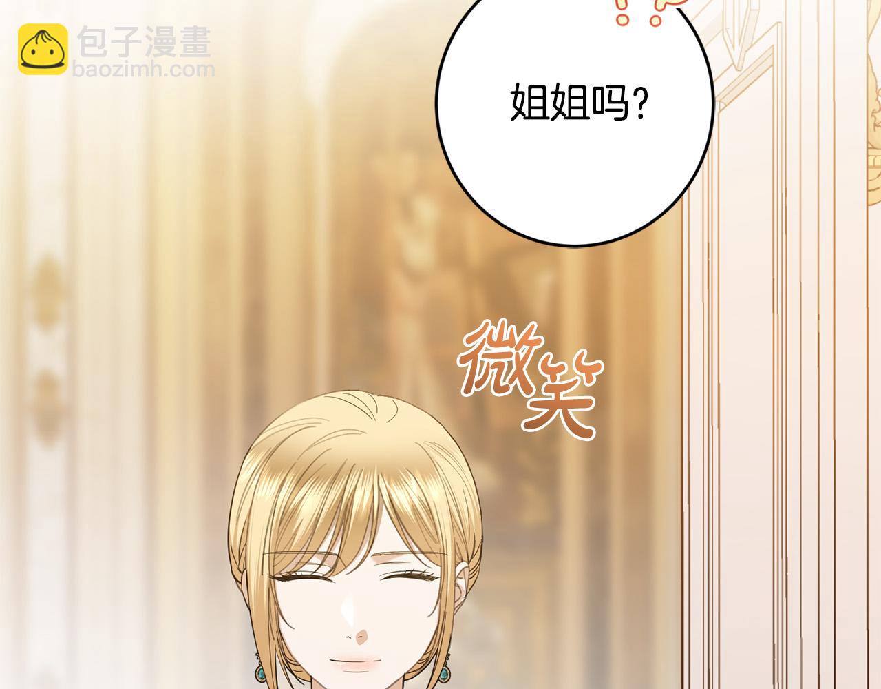 第90话 想来见你37