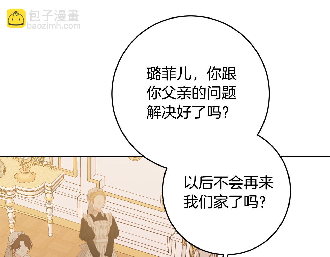 第90话 想来见你40