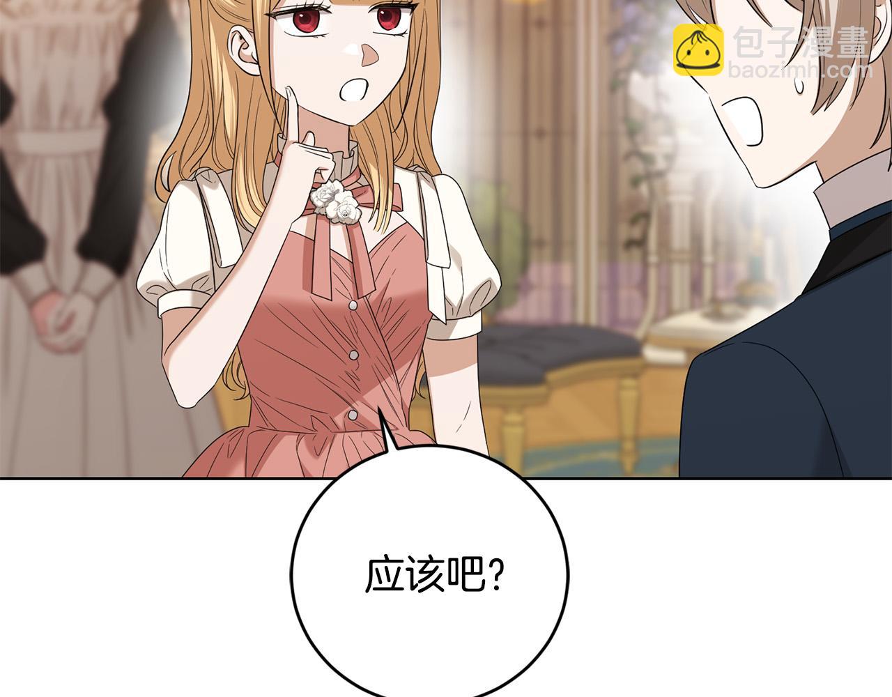 第90话 想来见你45