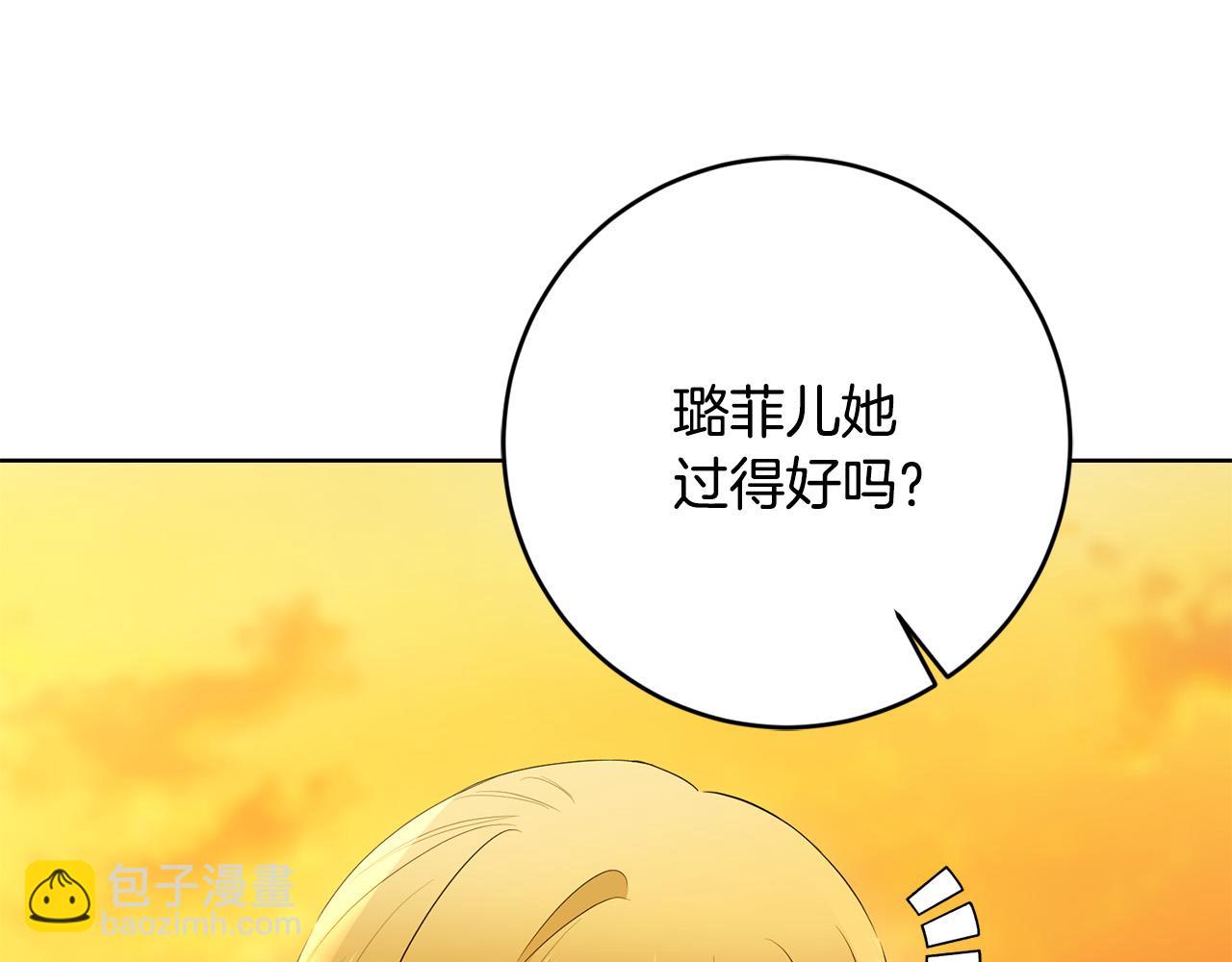 第90话 想来见你5