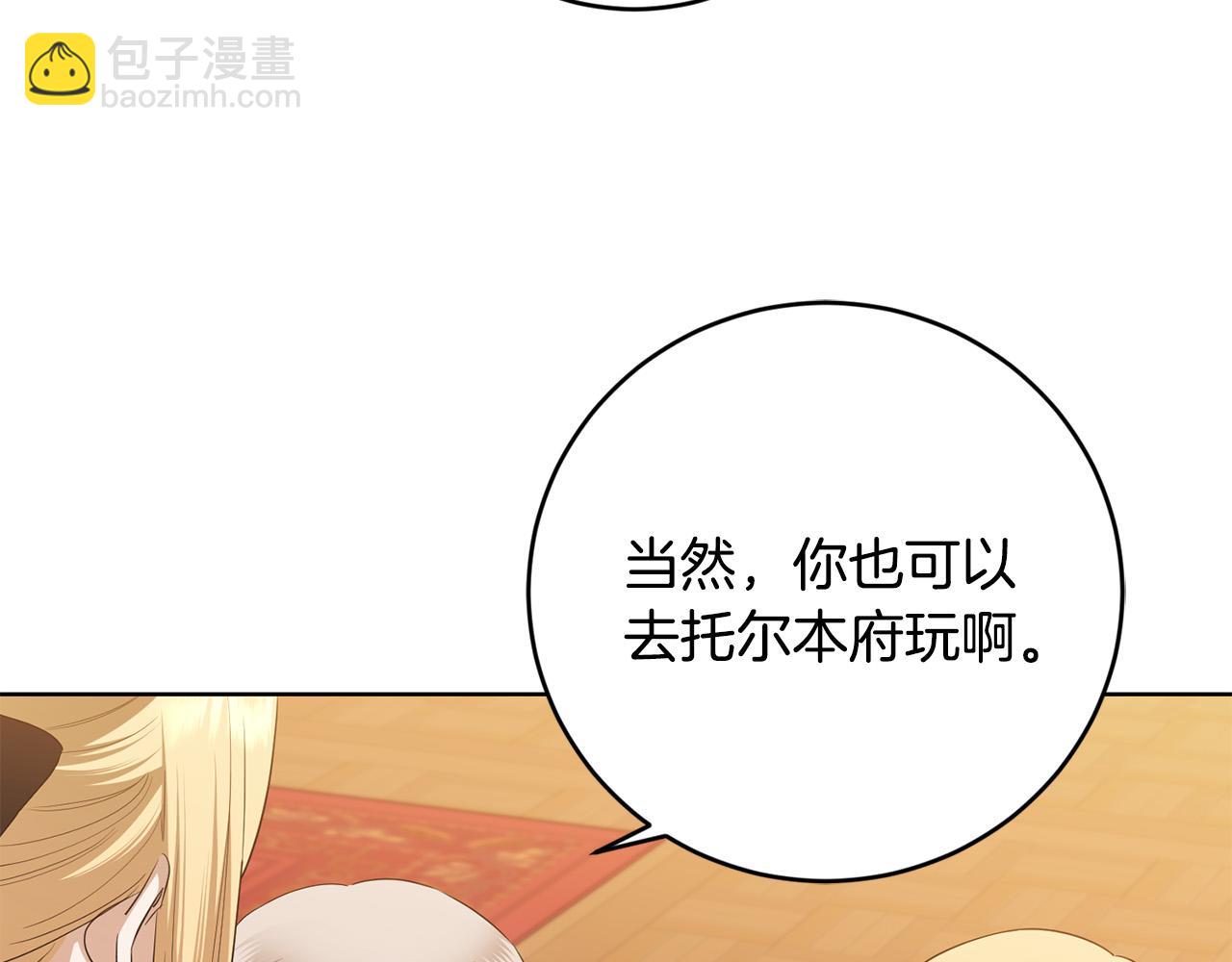 第90话 想来见你62