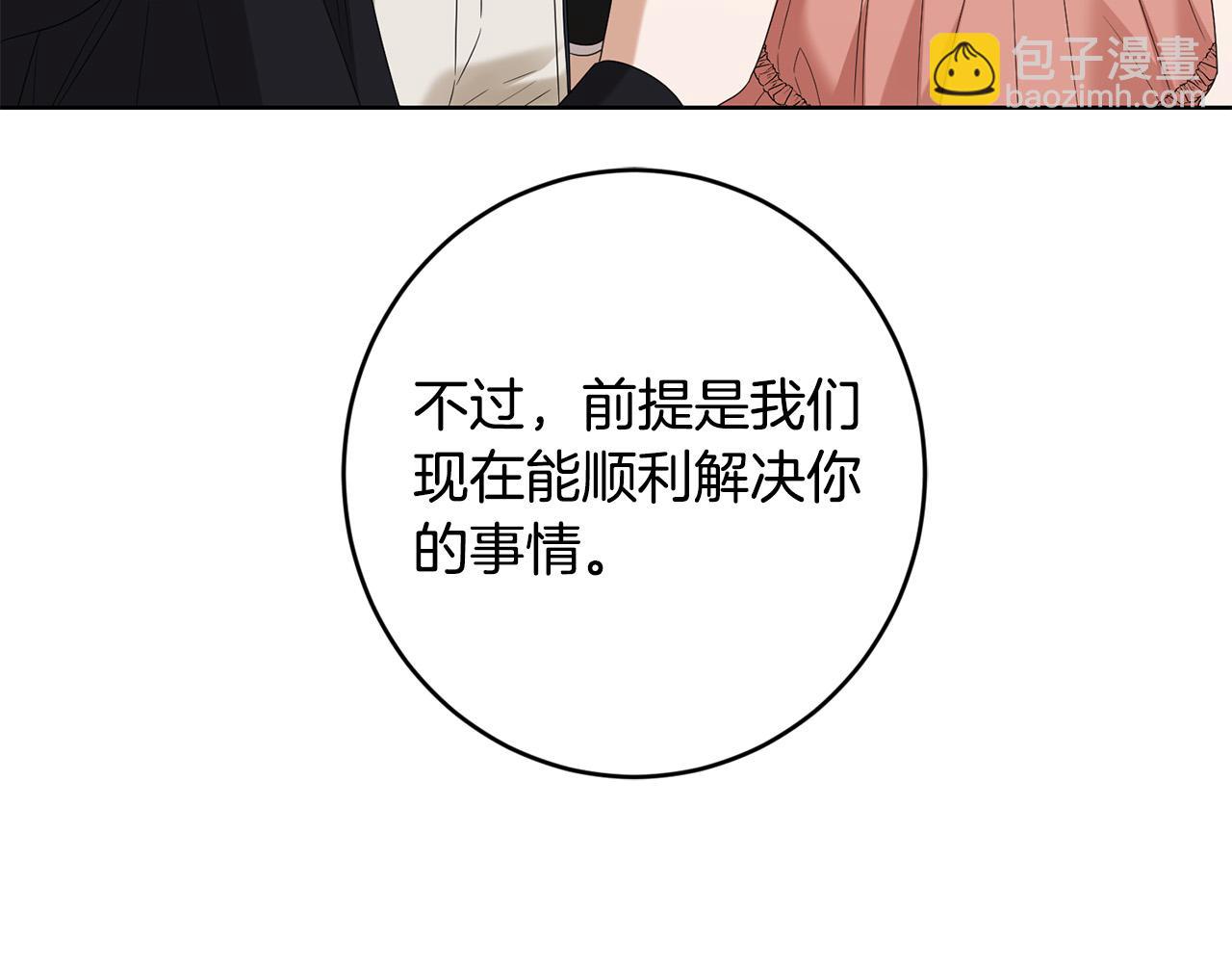 第90话 想来见你64