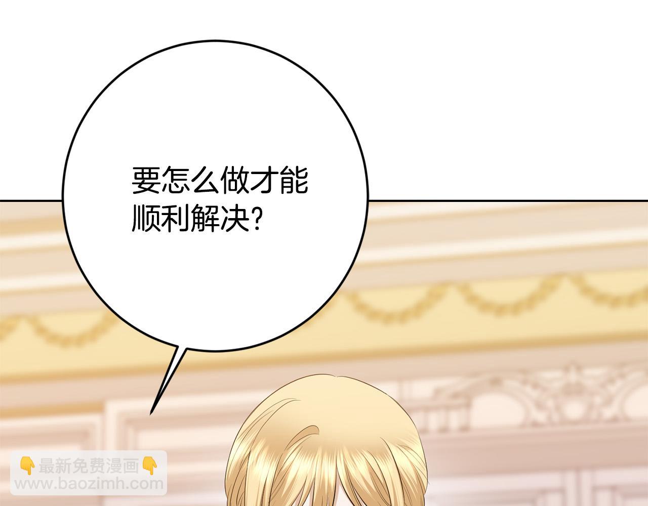 第90话 想来见你65
