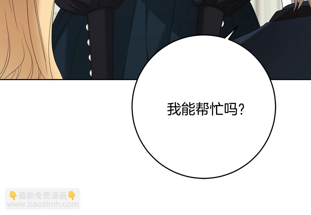 第90话 想来见你67