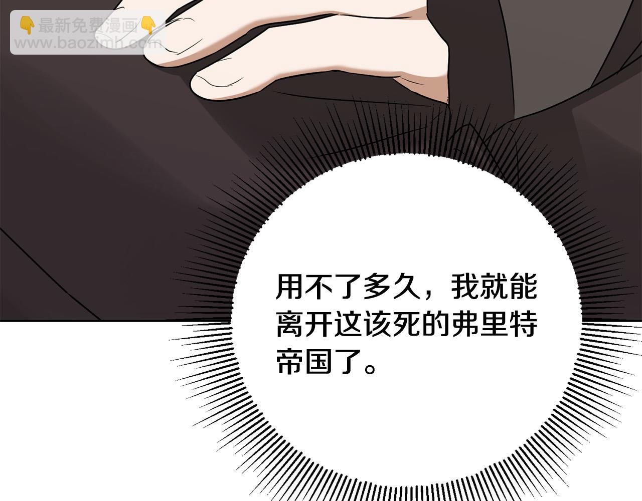 第90话 想来见你79