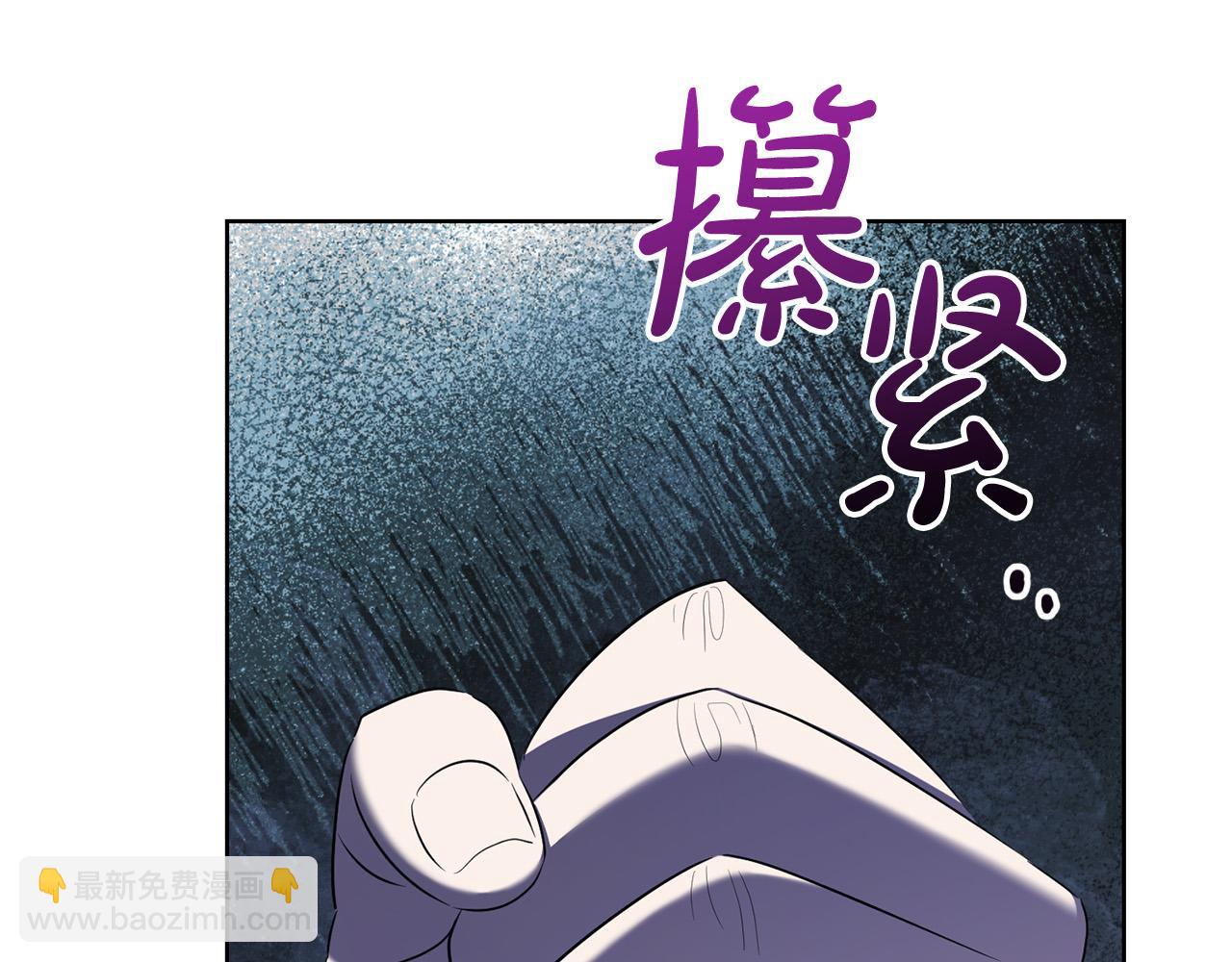 第90话 想来见你92