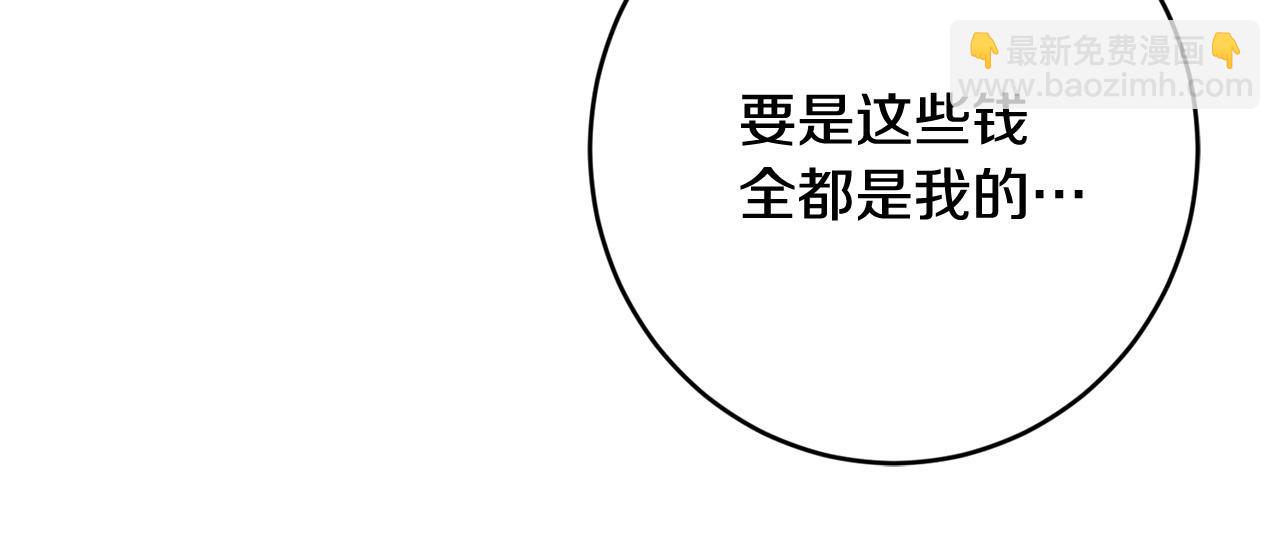 第90话 想来见你94