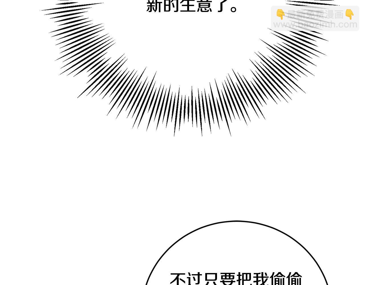 第90话 想来见你98