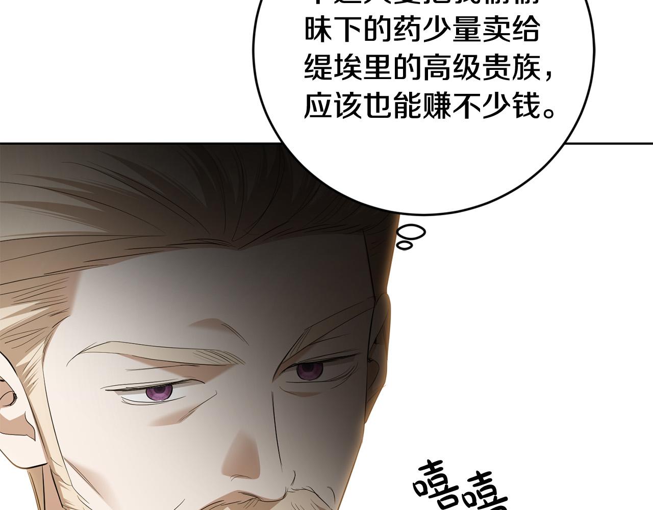 第90话 想来见你99