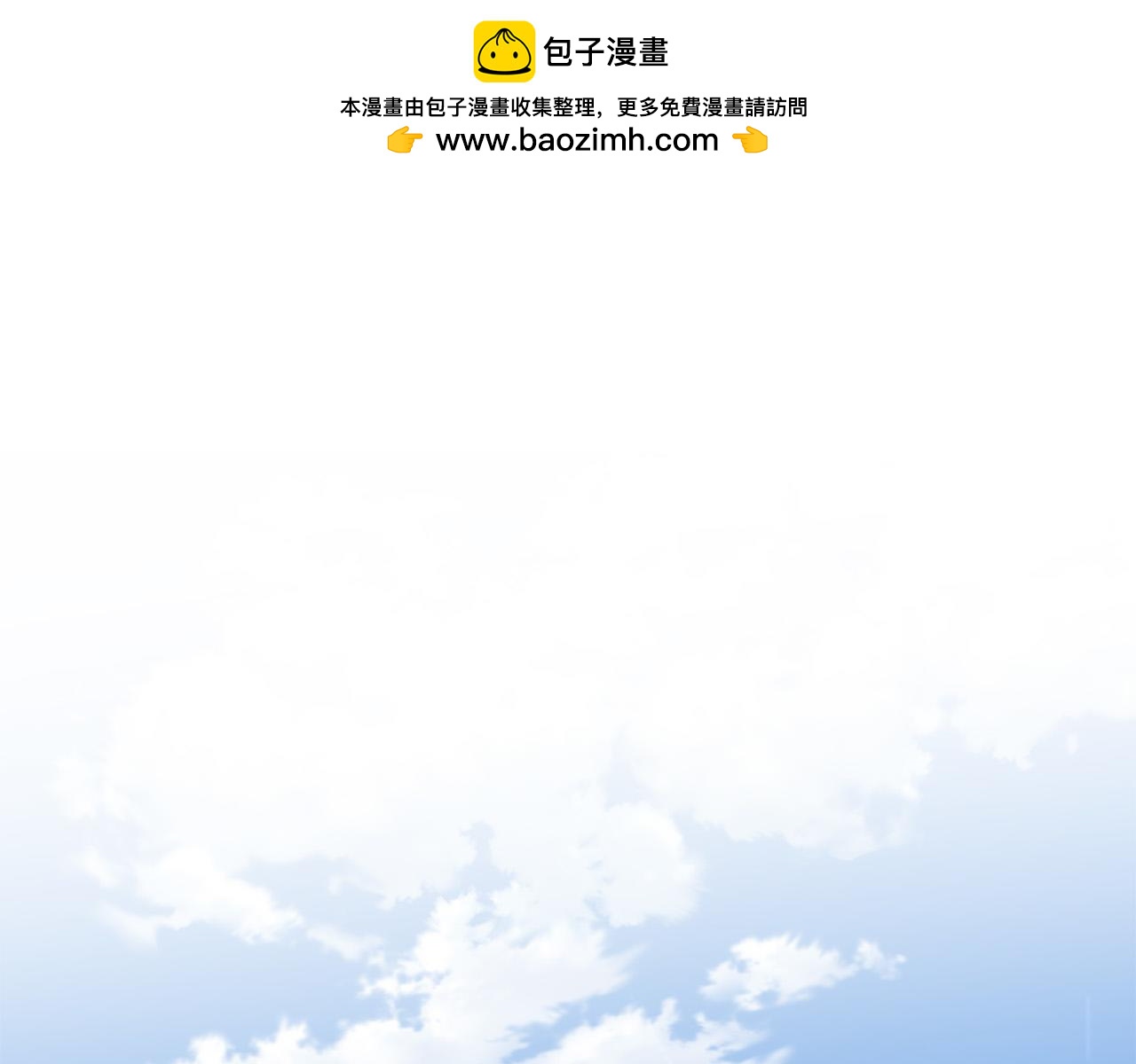 第91话 组团搜证！0