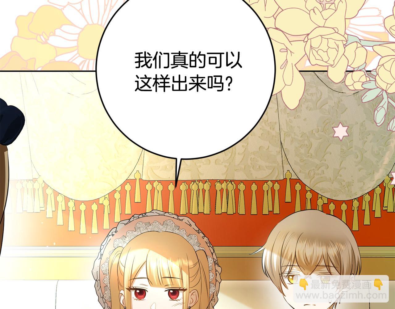 第91话 组团搜证！10
