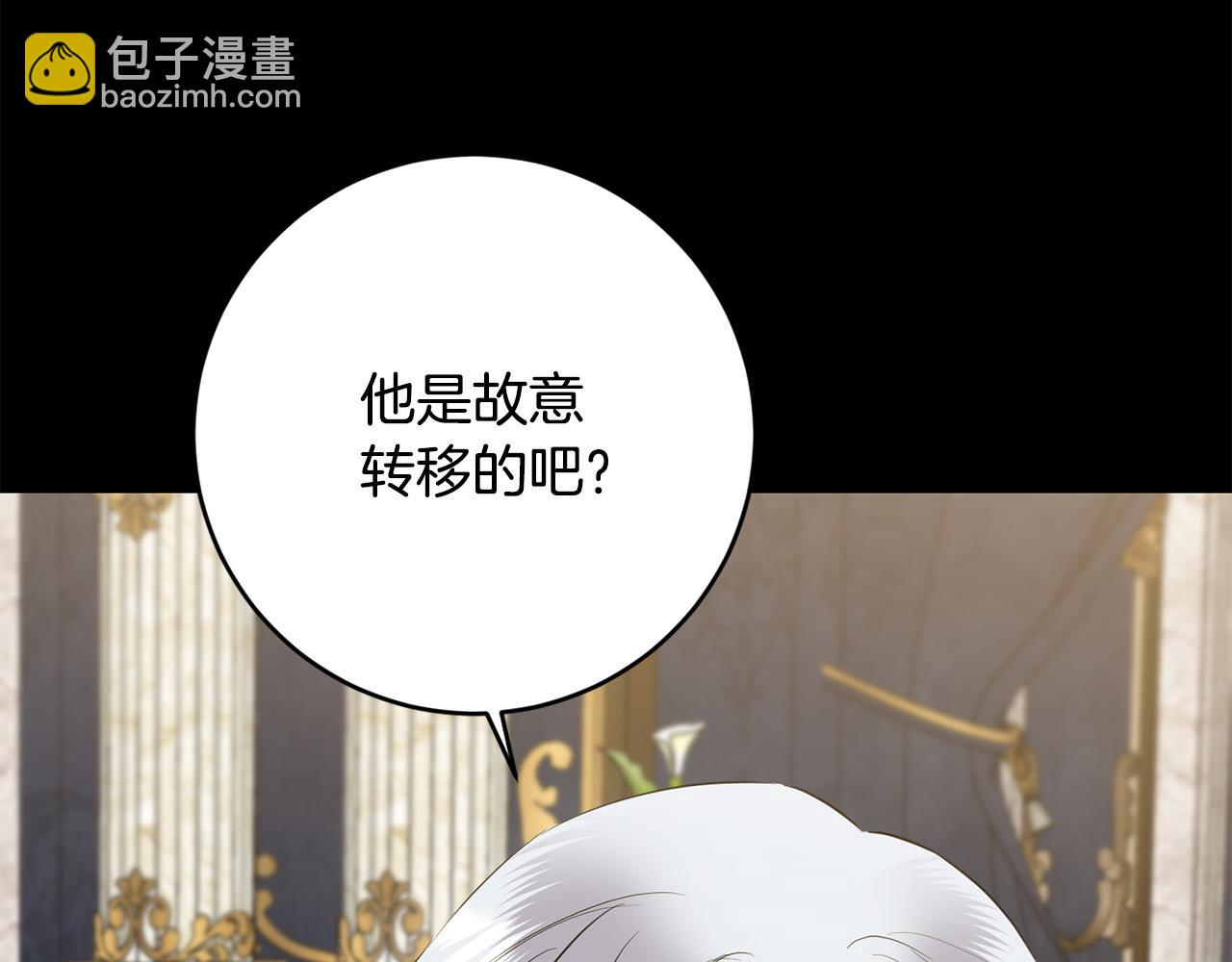 第91话 组团搜证！106