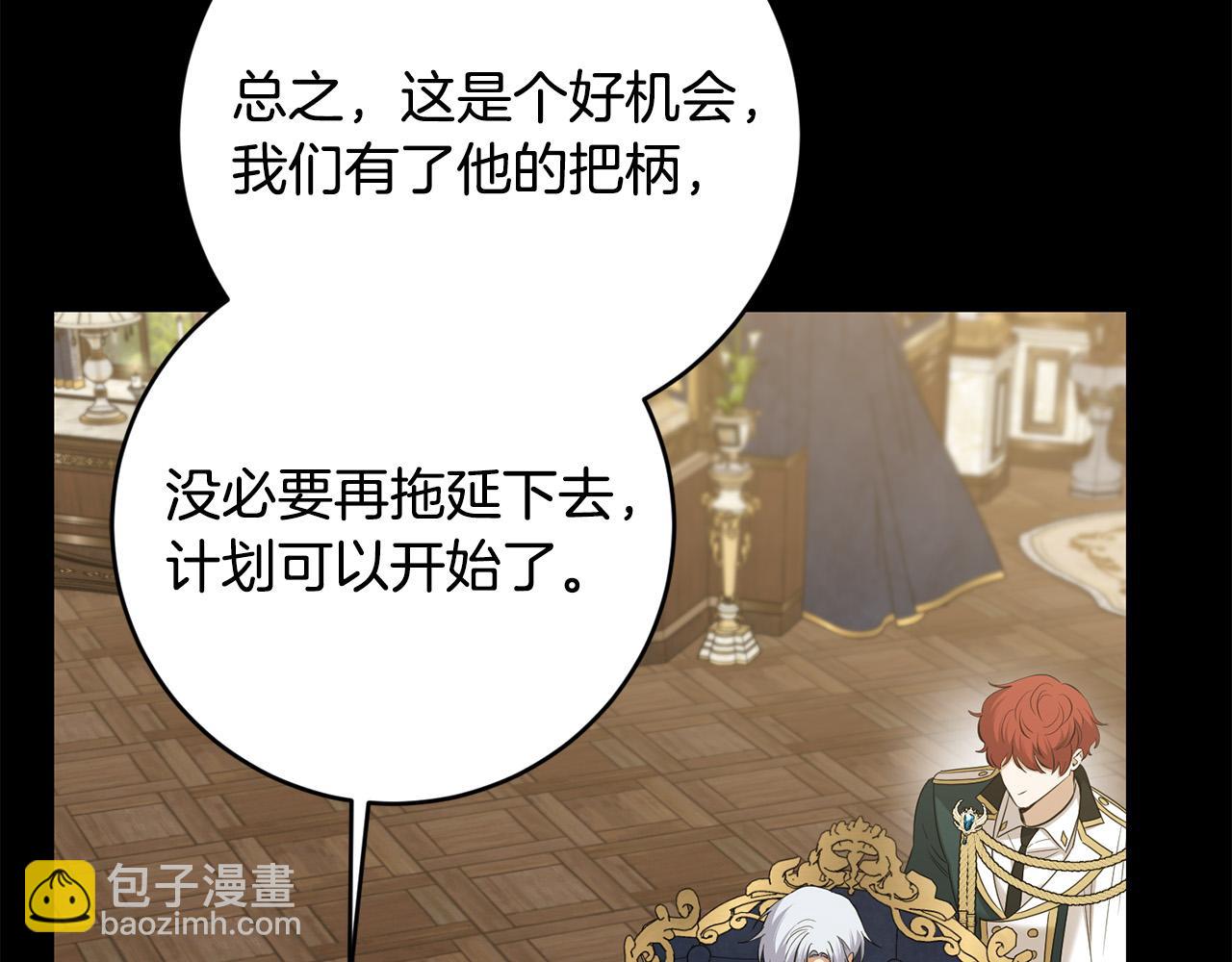 第91话 组团搜证！109