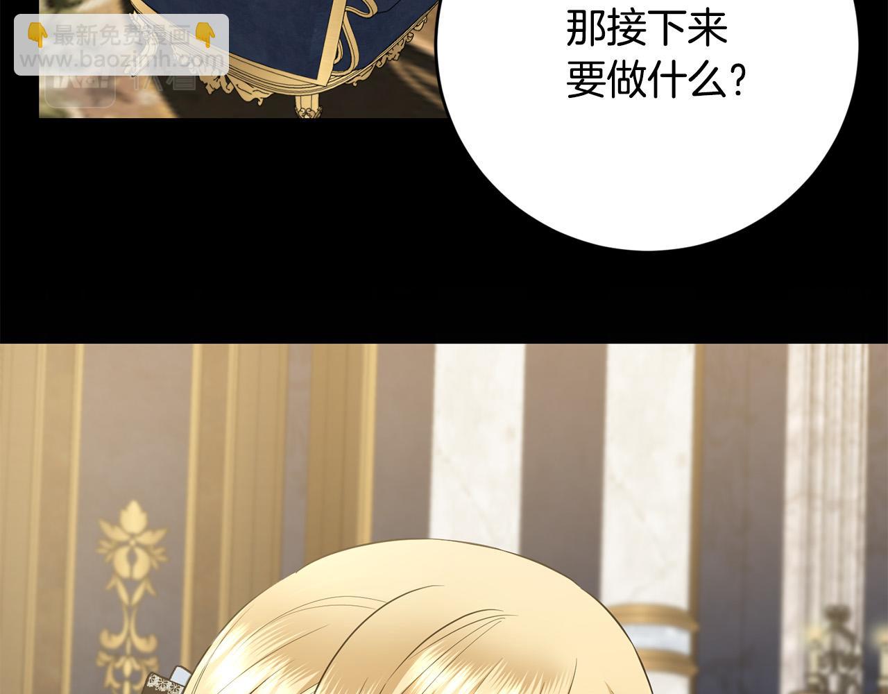 第91话 组团搜证！111