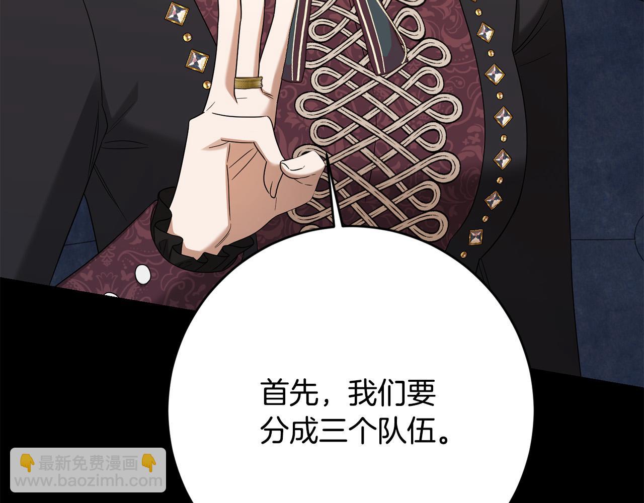 第91话 组团搜证！113