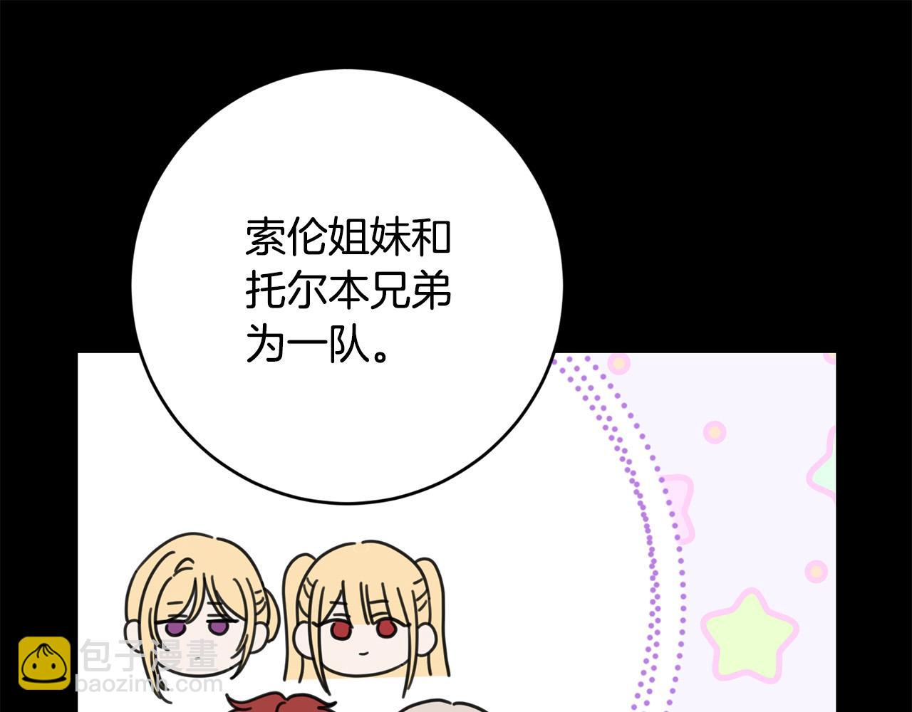 第91话 组团搜证！115