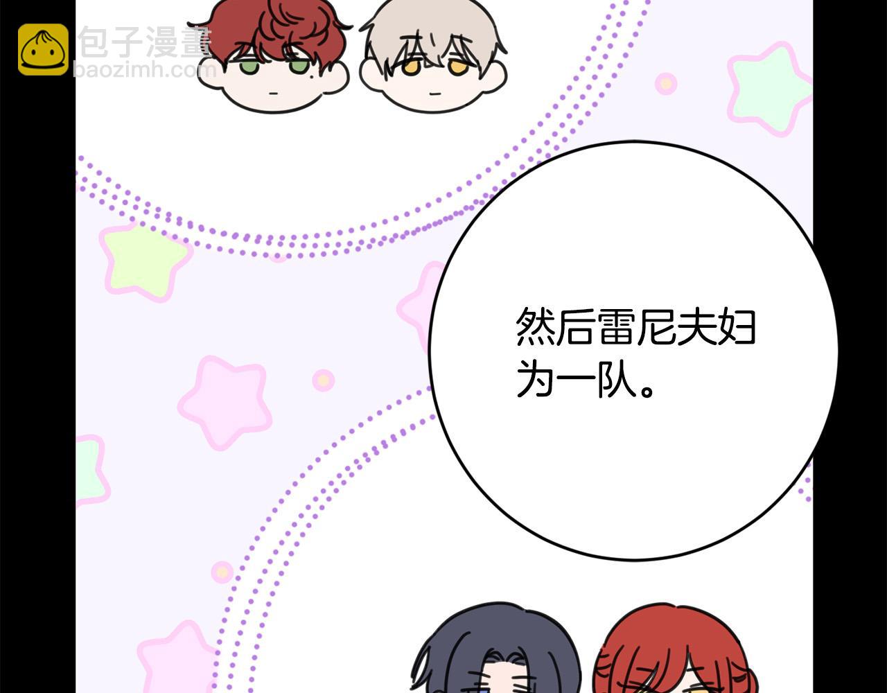 第91话 组团搜证！116