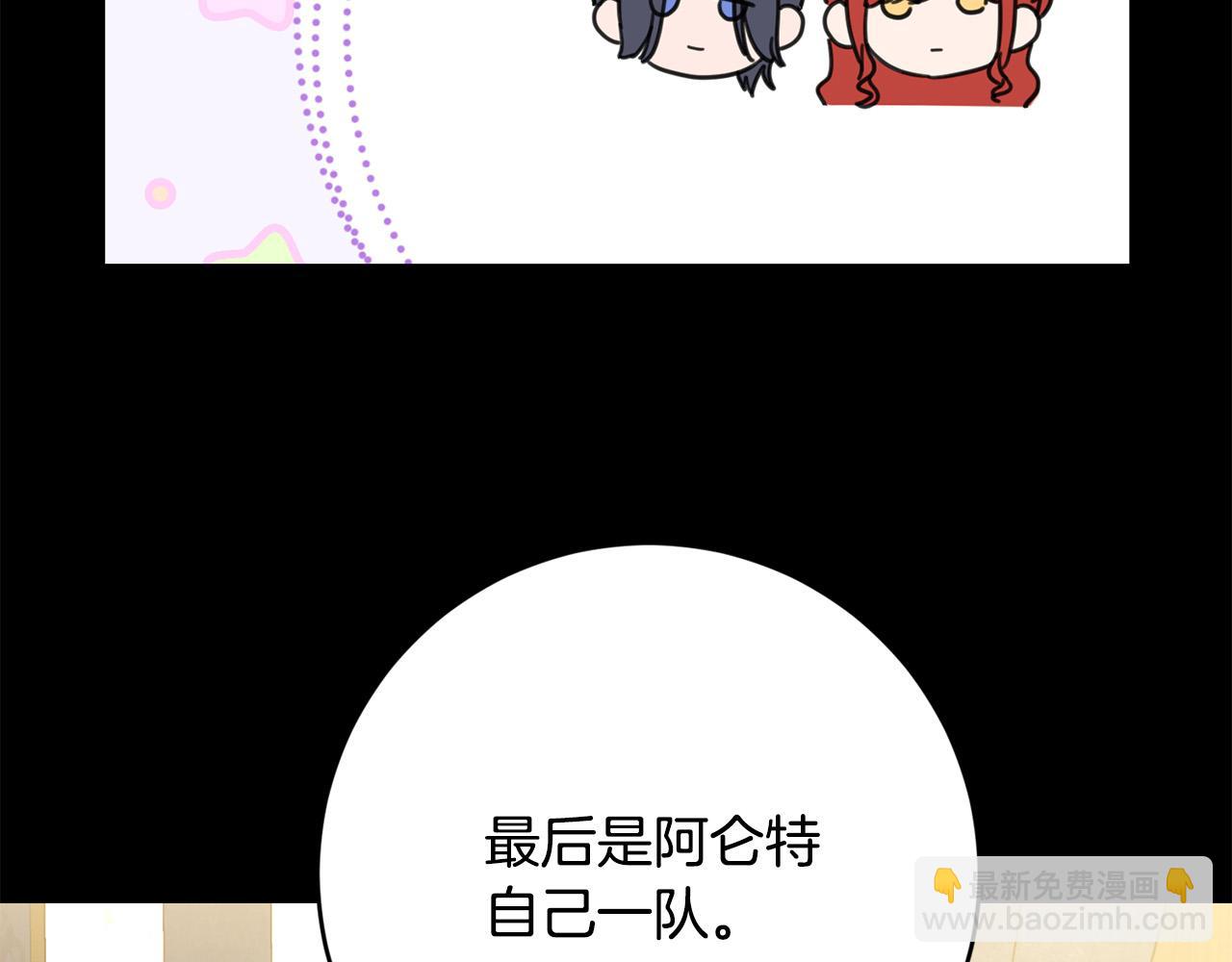 第91话 组团搜证！117