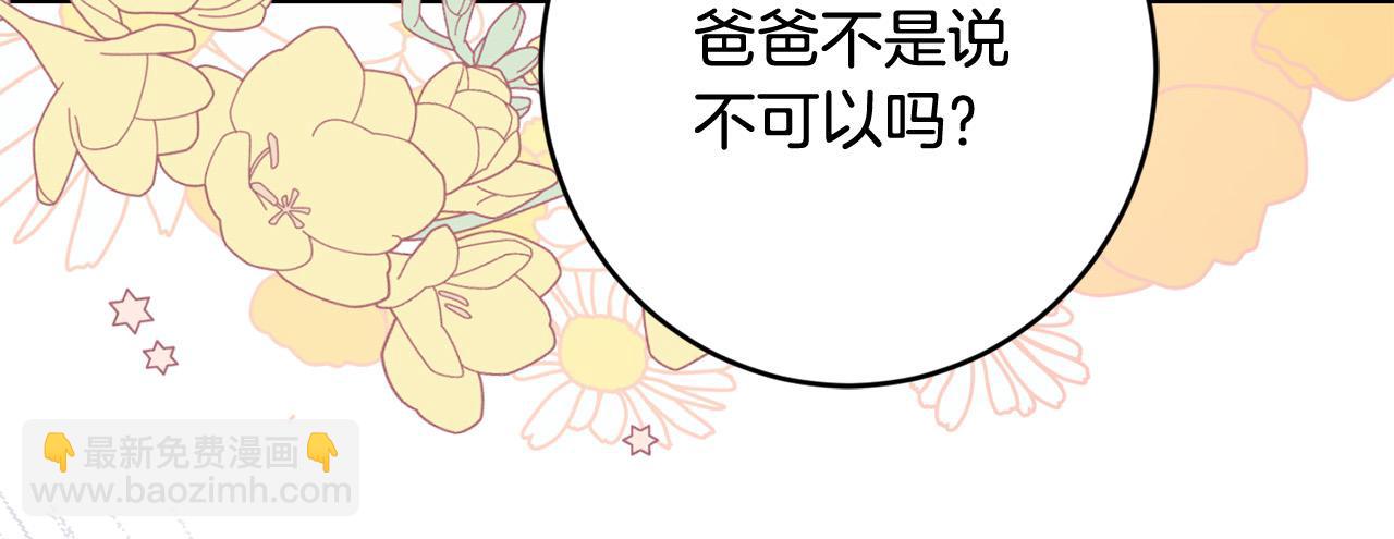 第91话 组团搜证！12