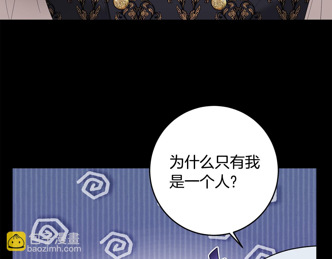 第91话 组团搜证！120