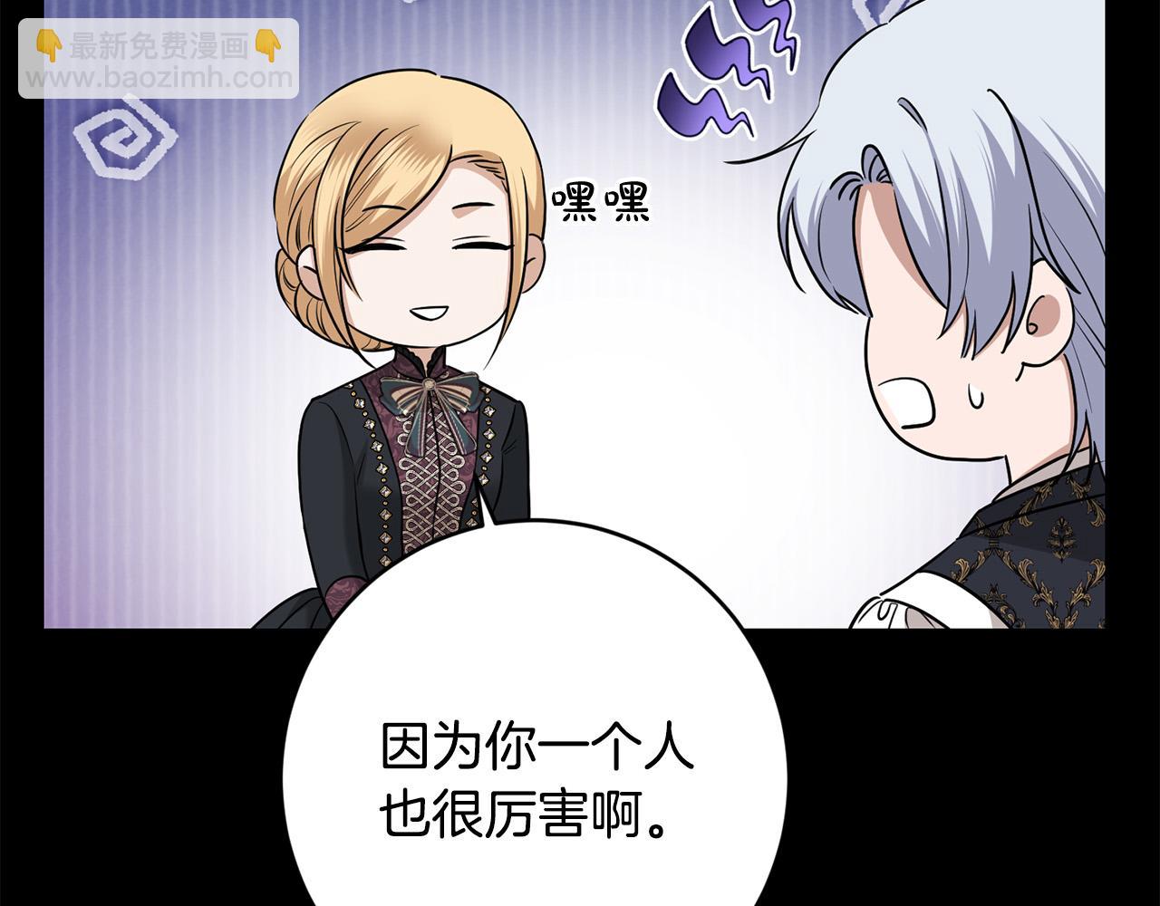 第91话 组团搜证！121