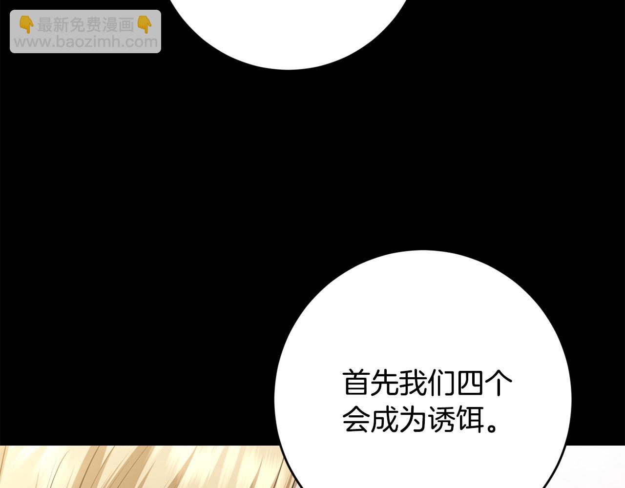 第91话 组团搜证！122