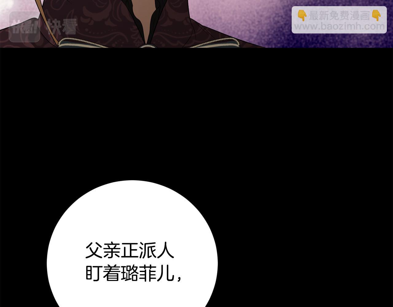 第91话 组团搜证！124