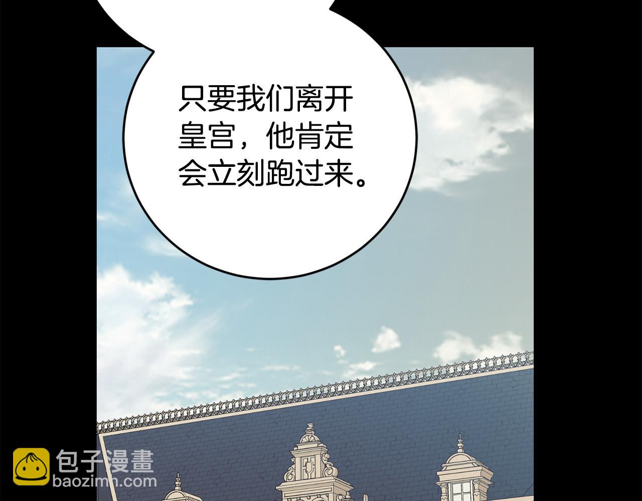 第91话 组团搜证！125