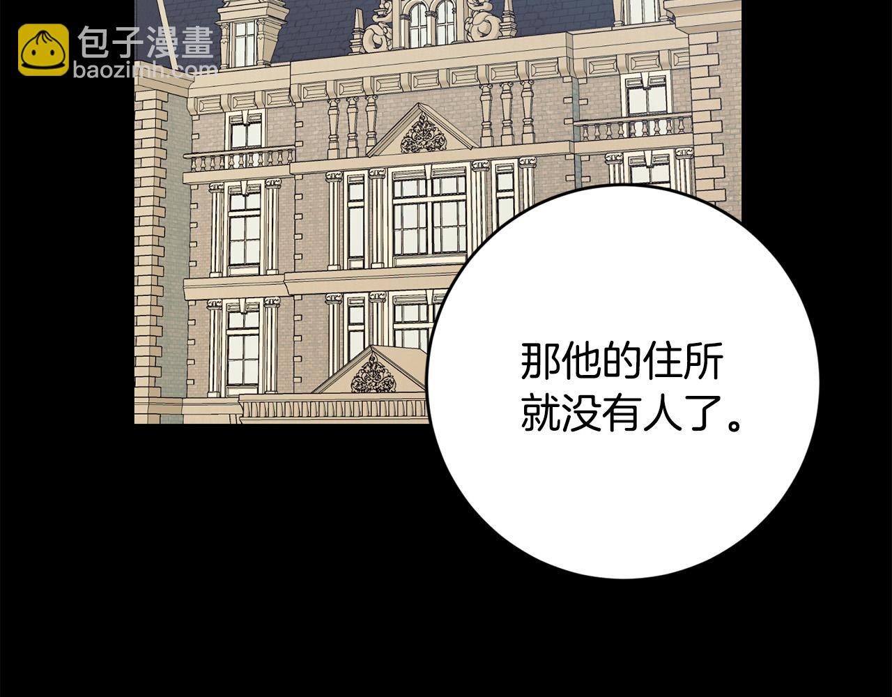 第91话 组团搜证！126