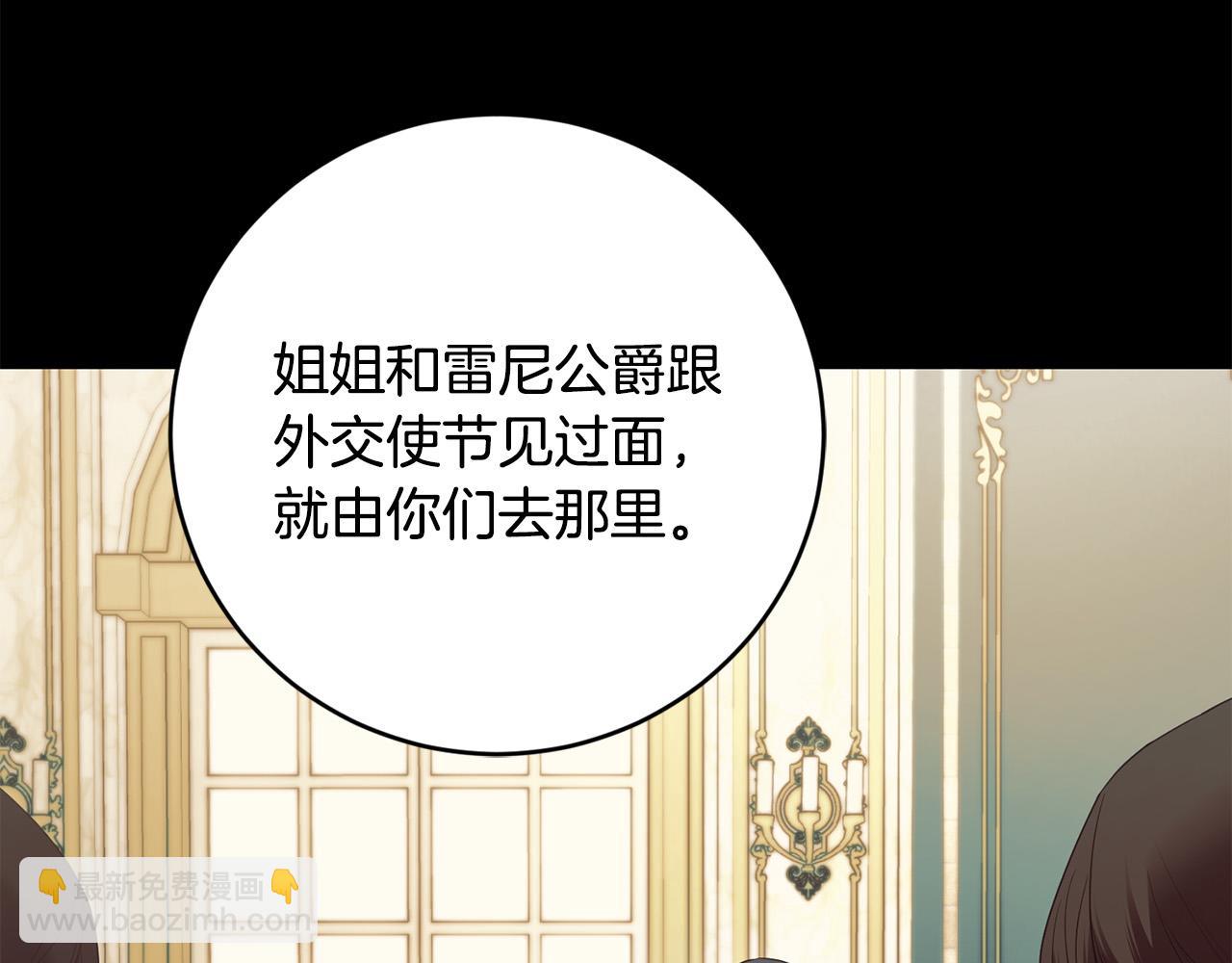 第91话 组团搜证！128