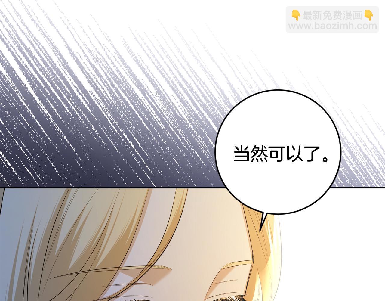 第91话 组团搜证！13