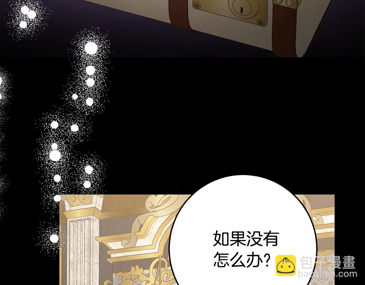 第91话 组团搜证！133